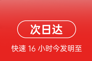 徐州机场邮寄航空货运 航空货运